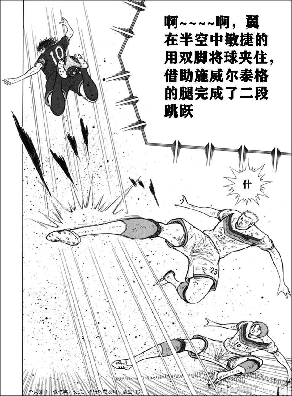 第116话 第13页