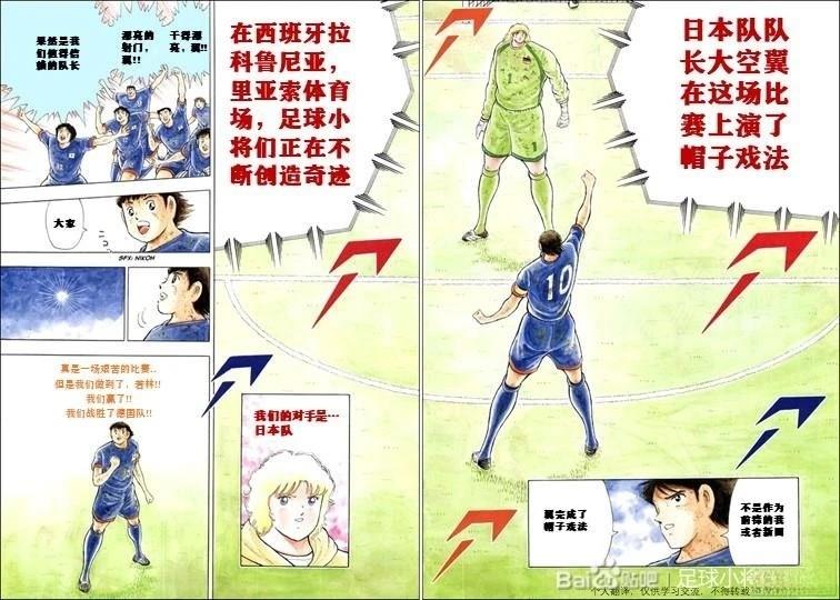 第117话 第17页