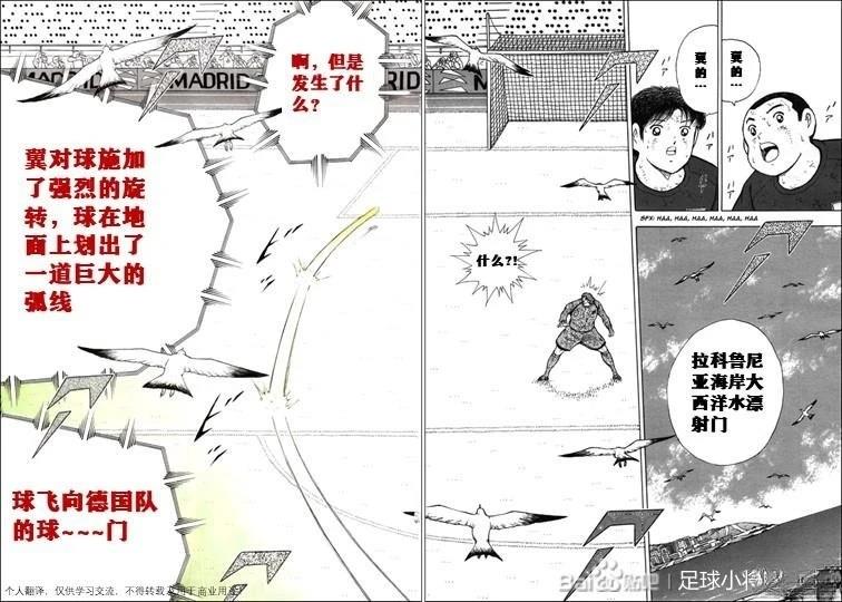 第117话 第11页