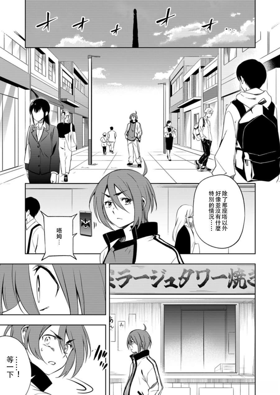 第1.1话15