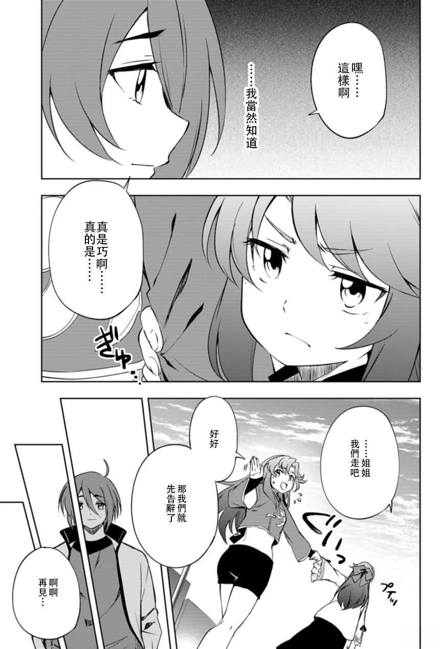 第1.1话21