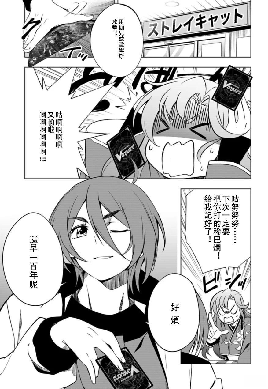 第1.1话5
