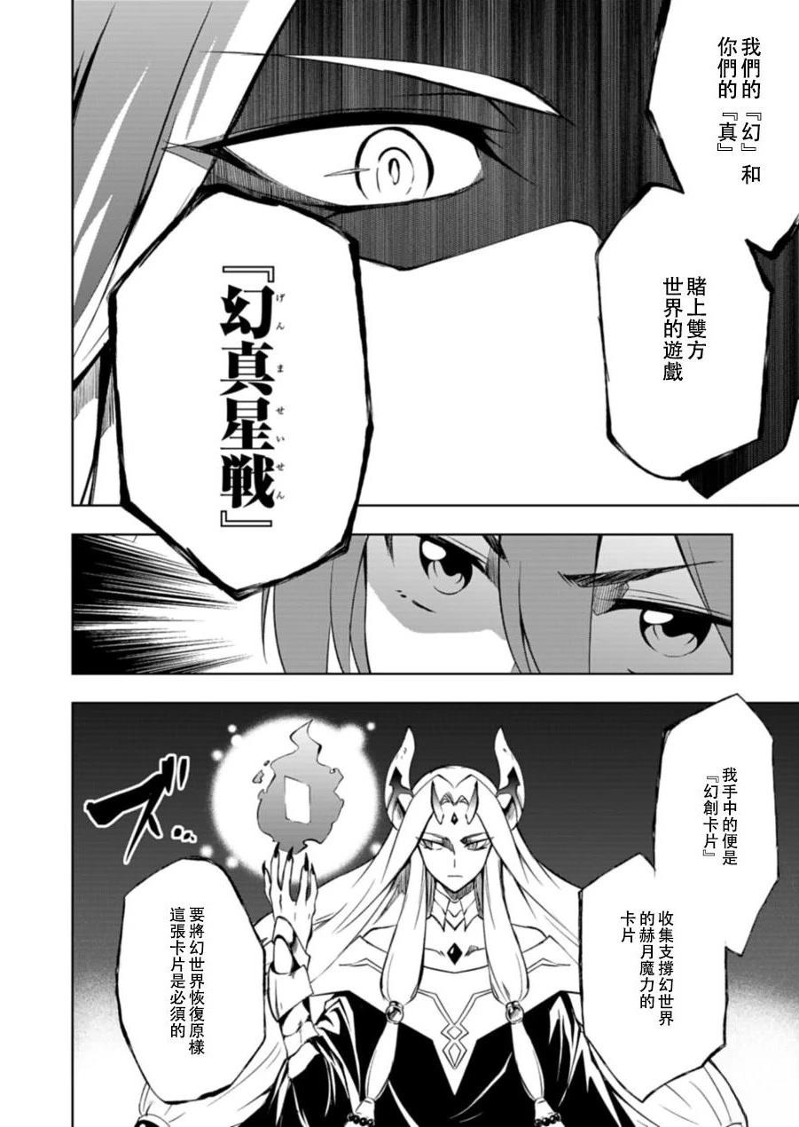 第1.1话30