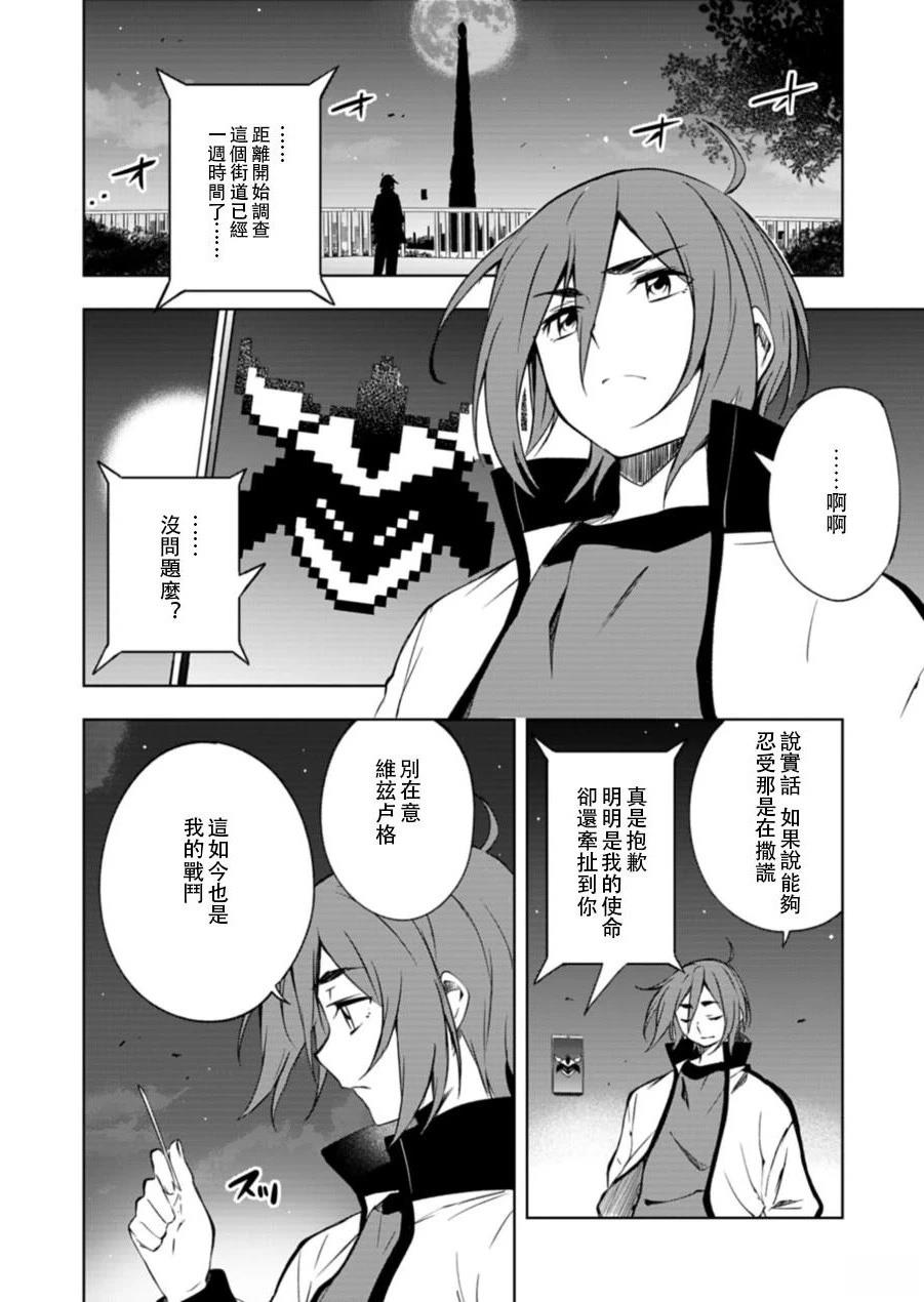 第1.1话22