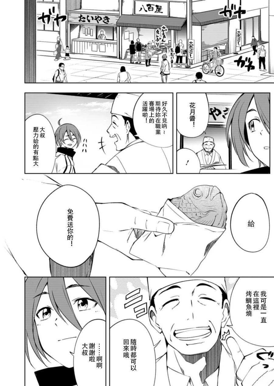第1.1话8