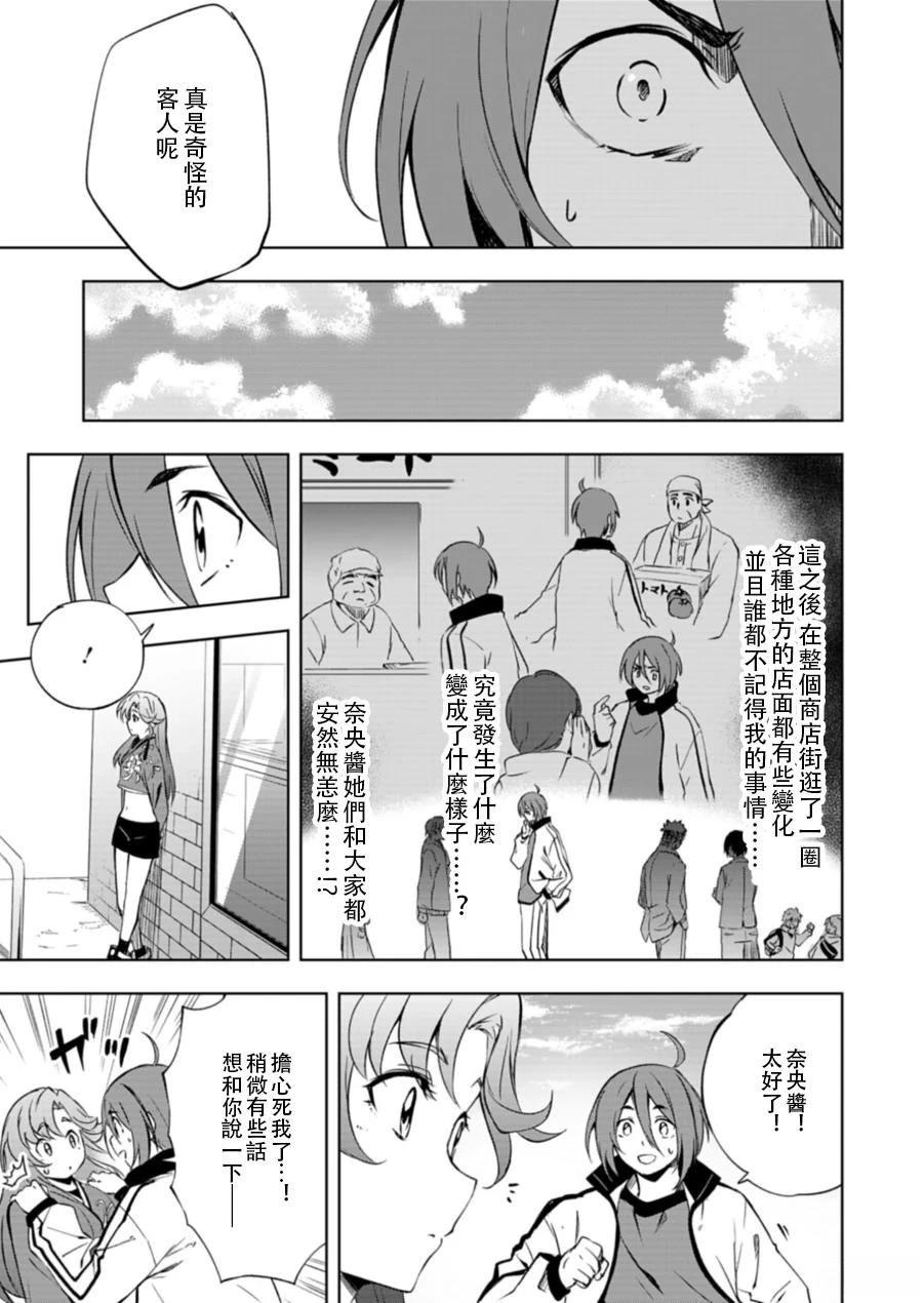 第1.1话17