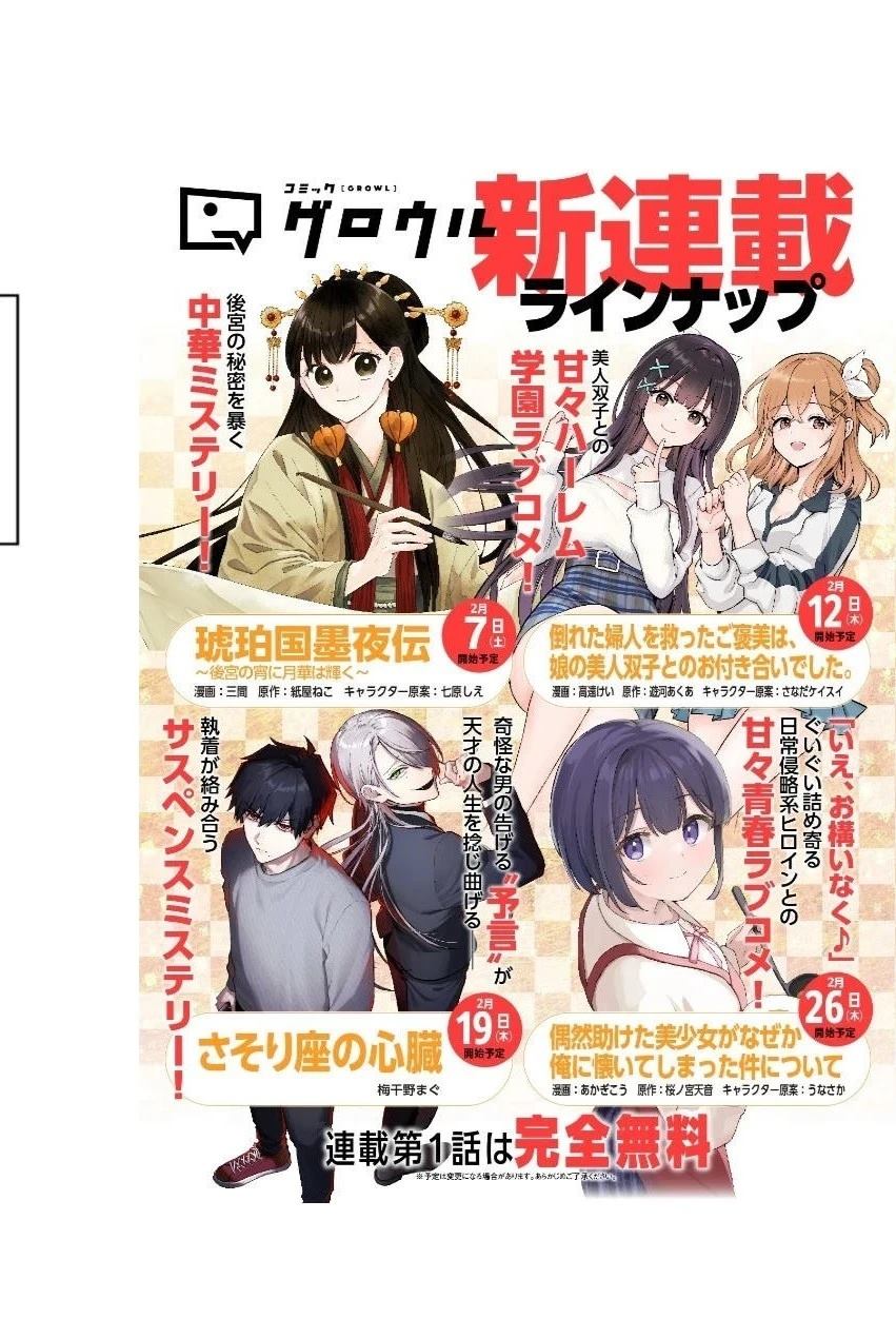 第1.1话0