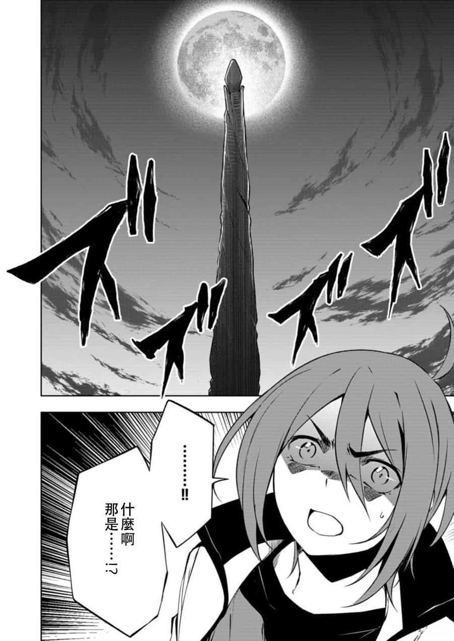 第1.1话12