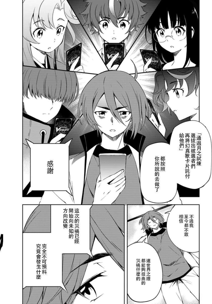 第1.1话10