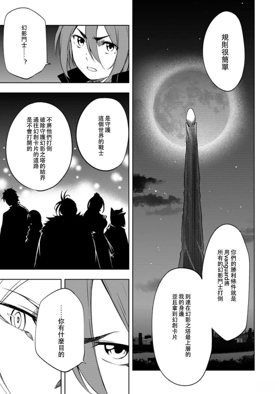 第1.1话31