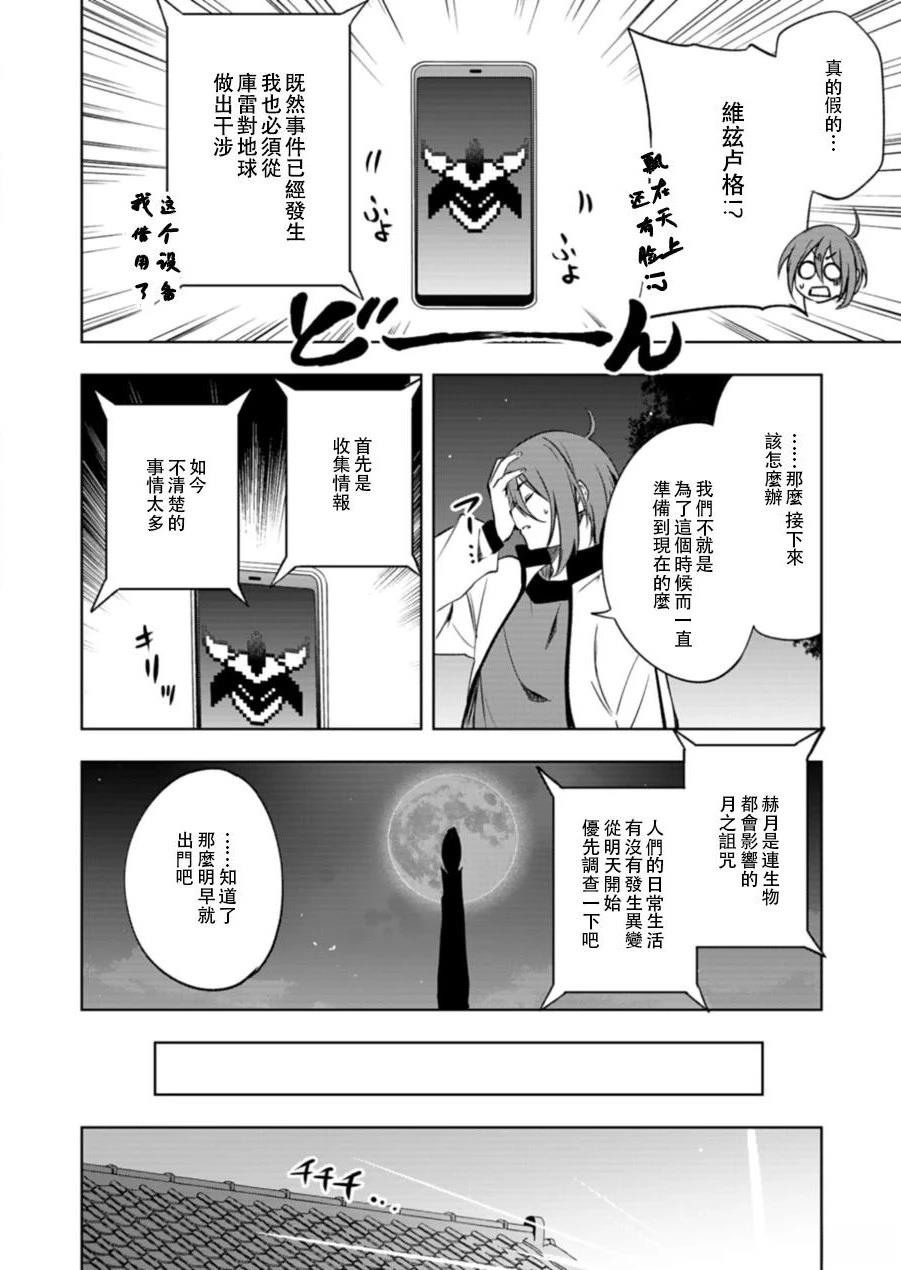 第1.1话14