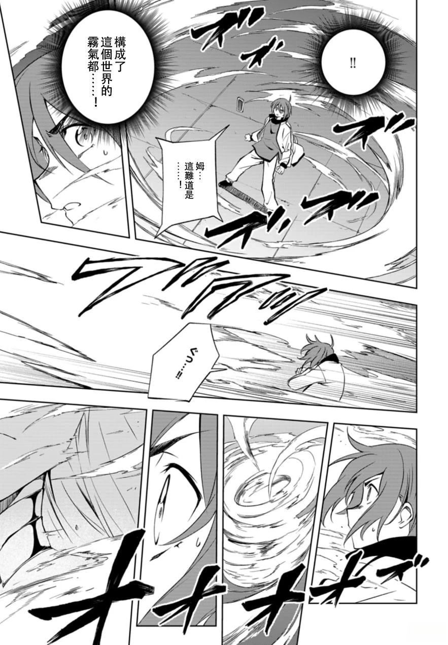 第1.1话27