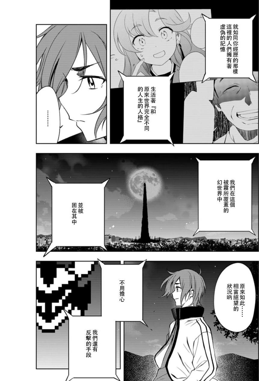 第1.1话24