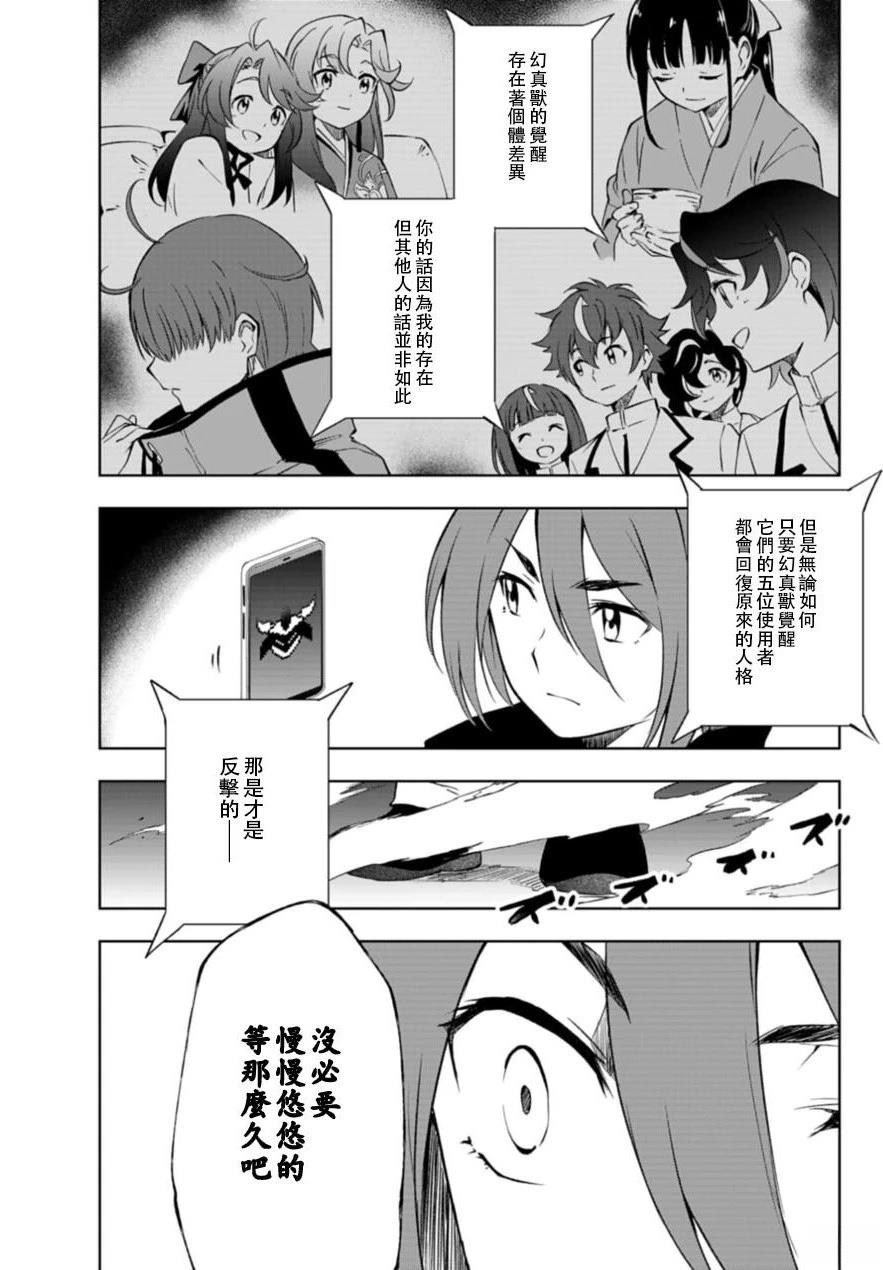 第1.1话26