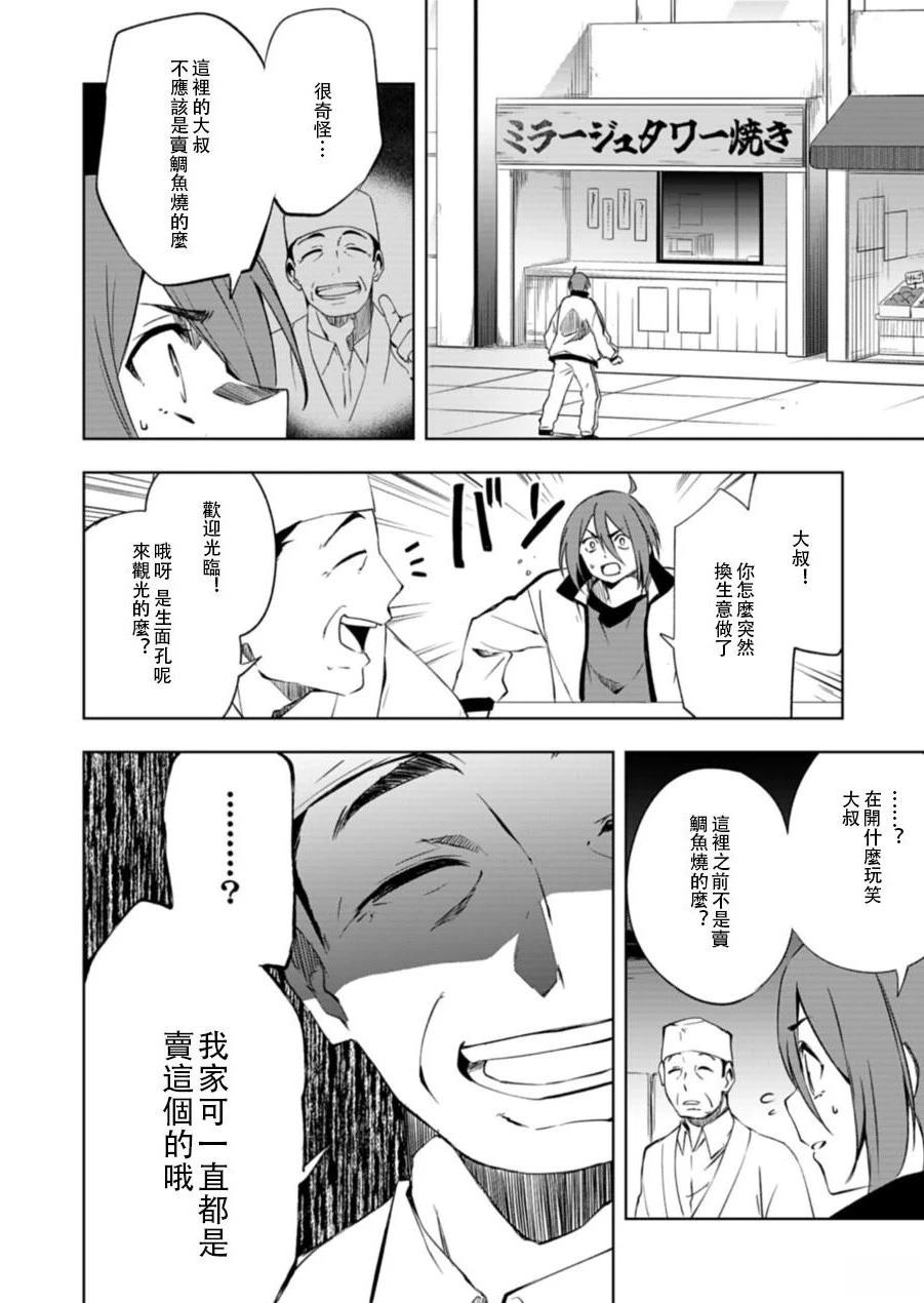 第1.1话16