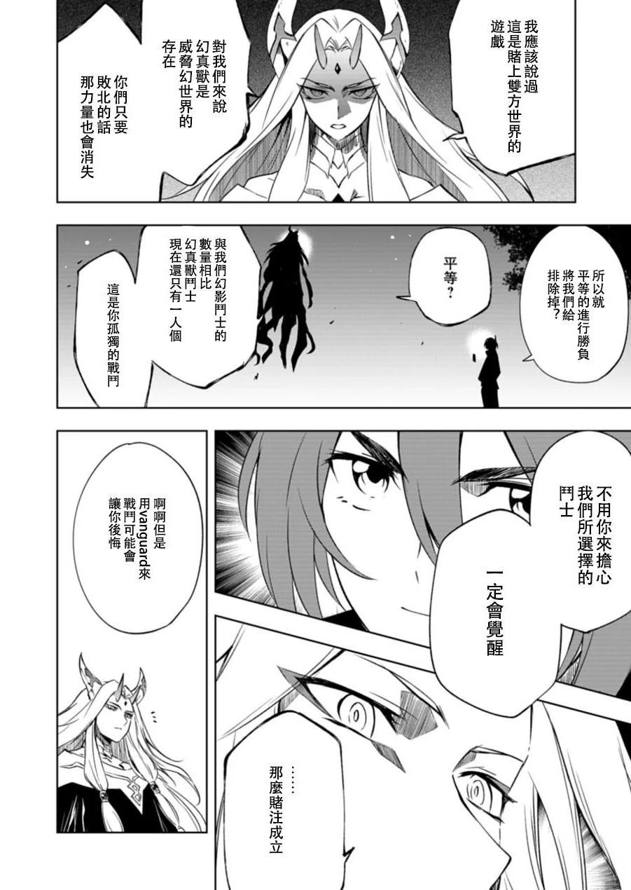 第1.1话32