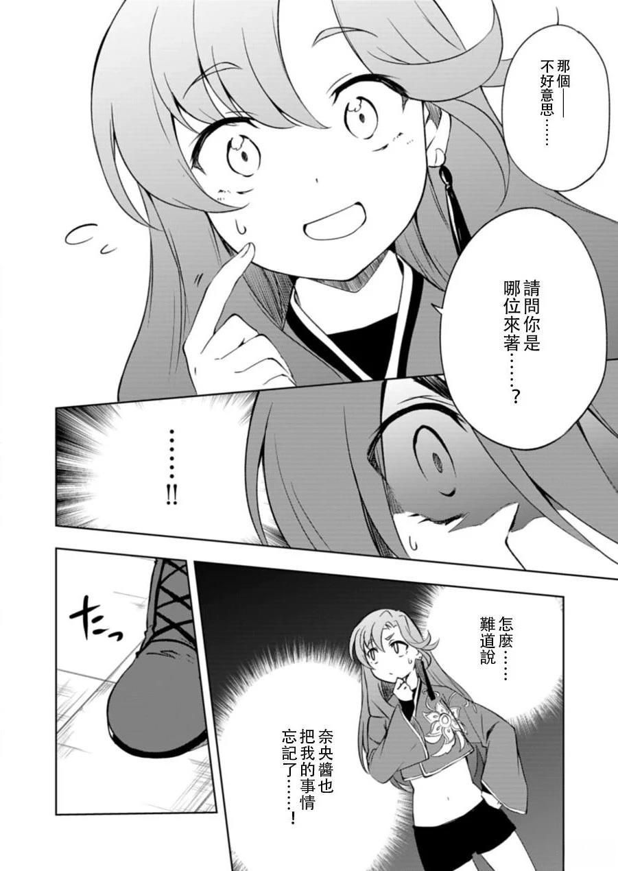 第1.1话18