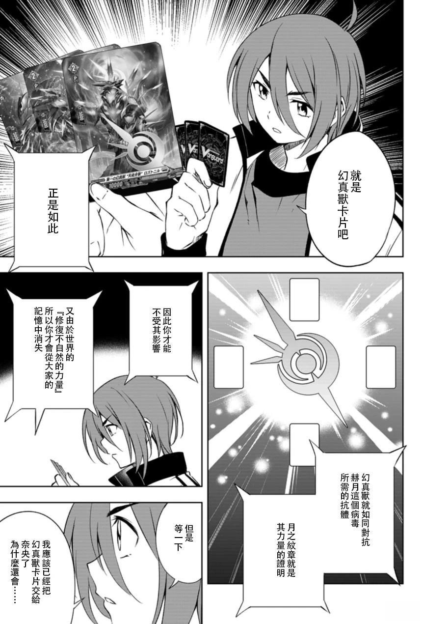 第1.1话25