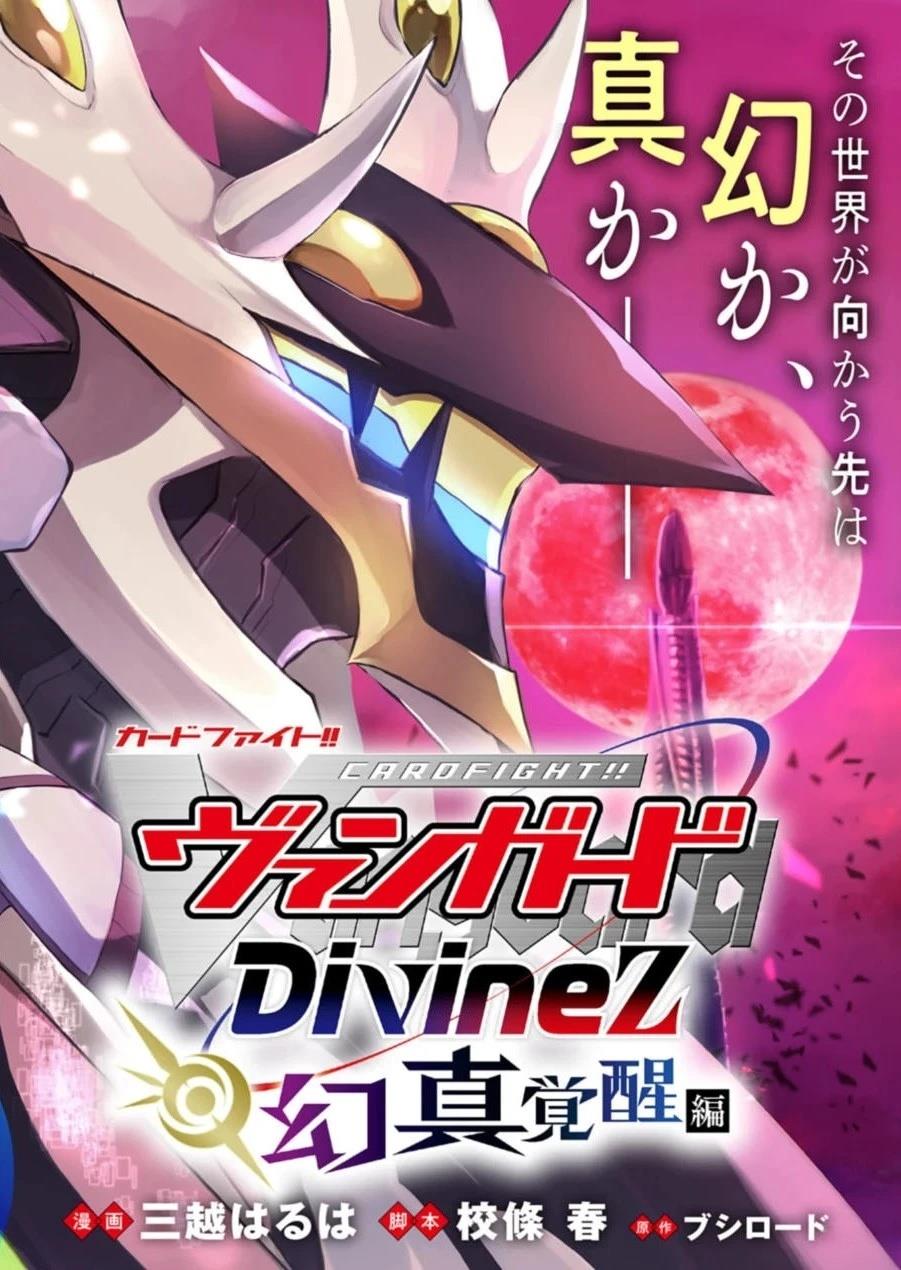 第1.1话2