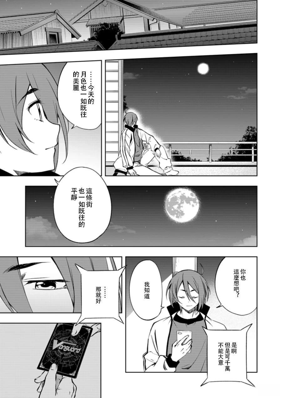 第1.1话9