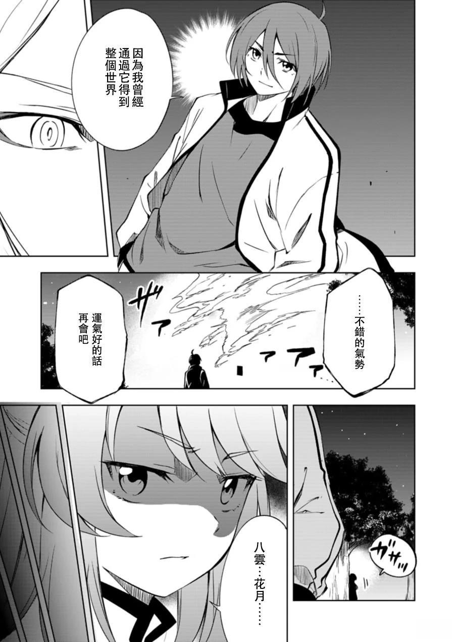 第1.1话33