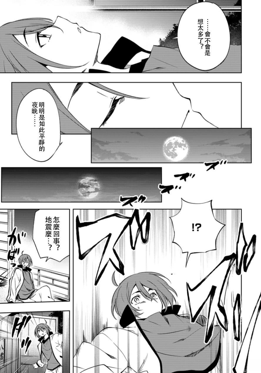 第1.1话11