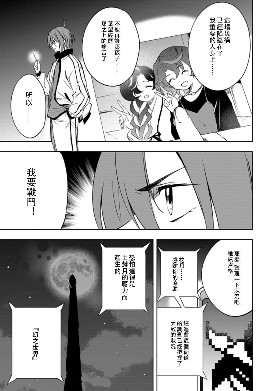 第1.1话23