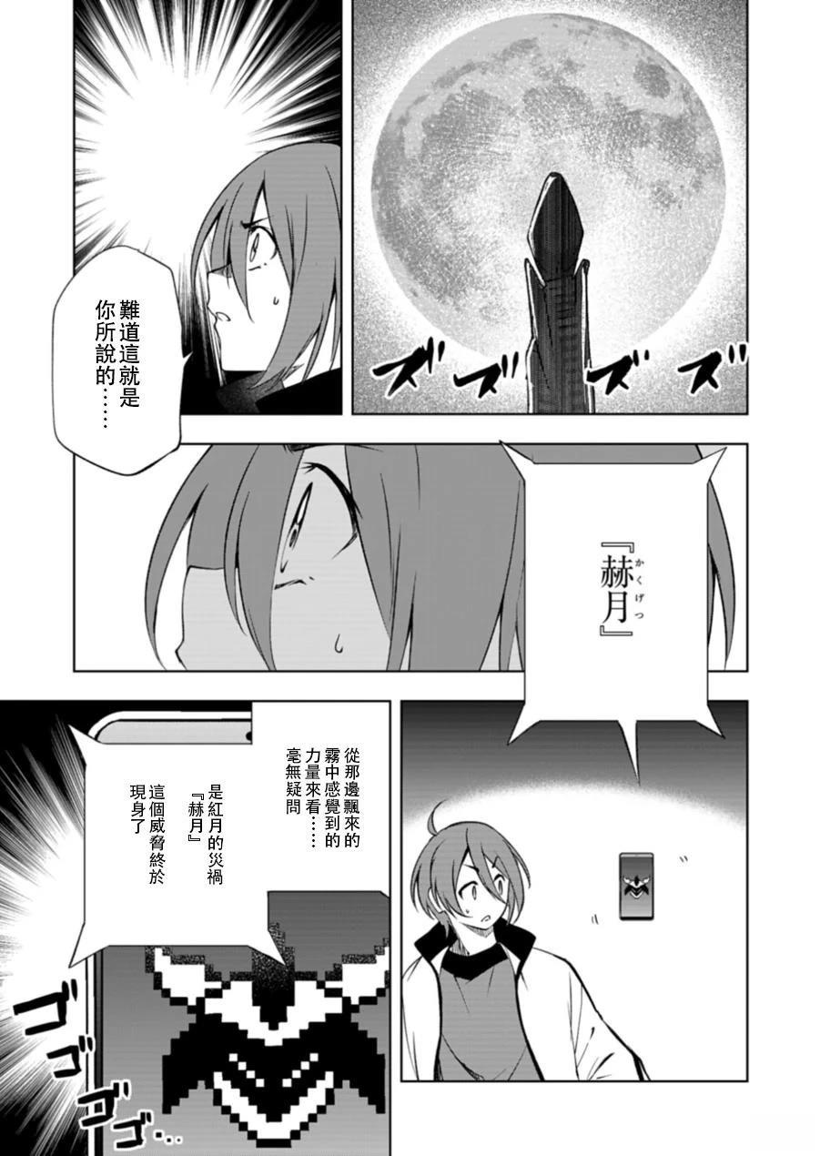 第1.1话13