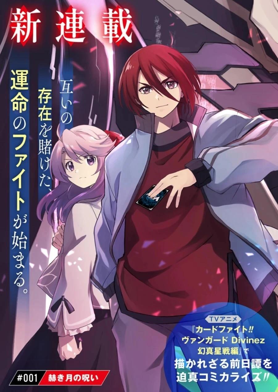 第1.1话3
