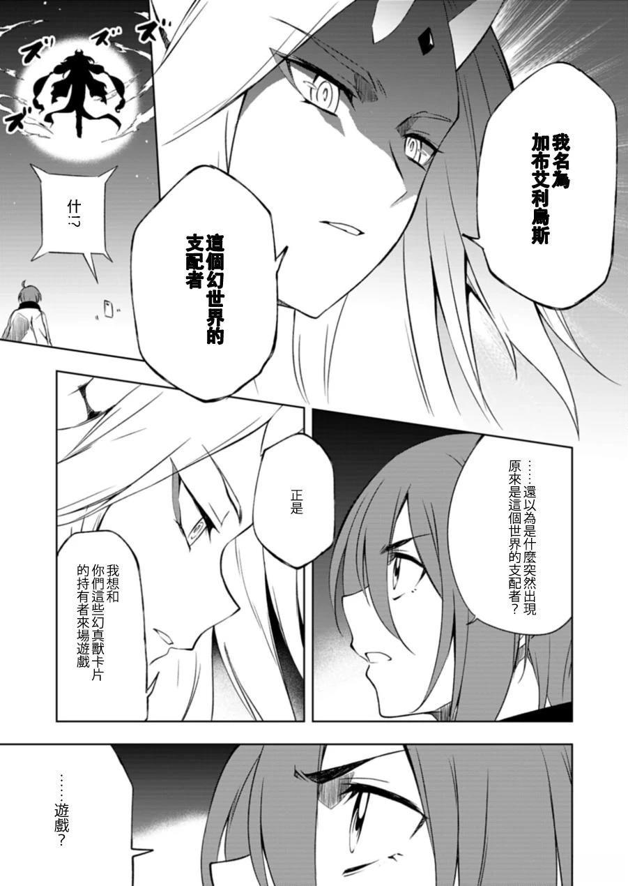 第1.1话29