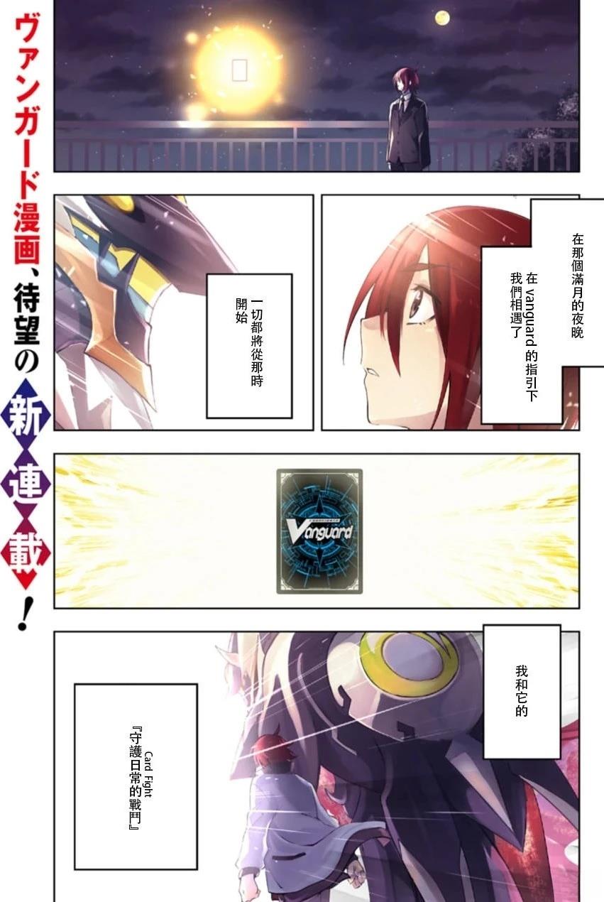 第1.1话1