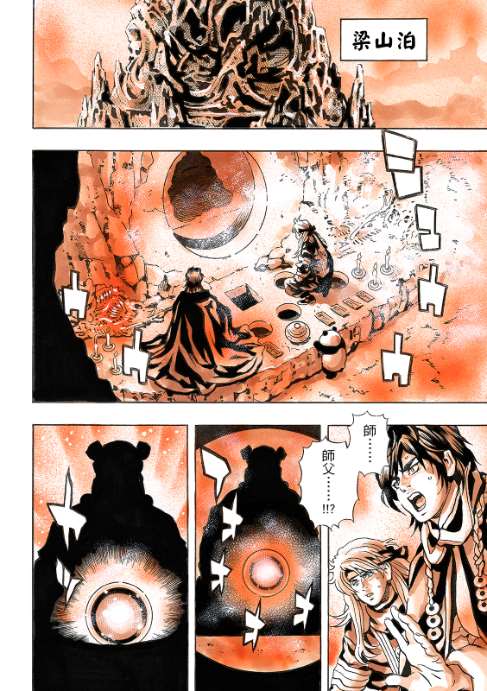 极196 第17页