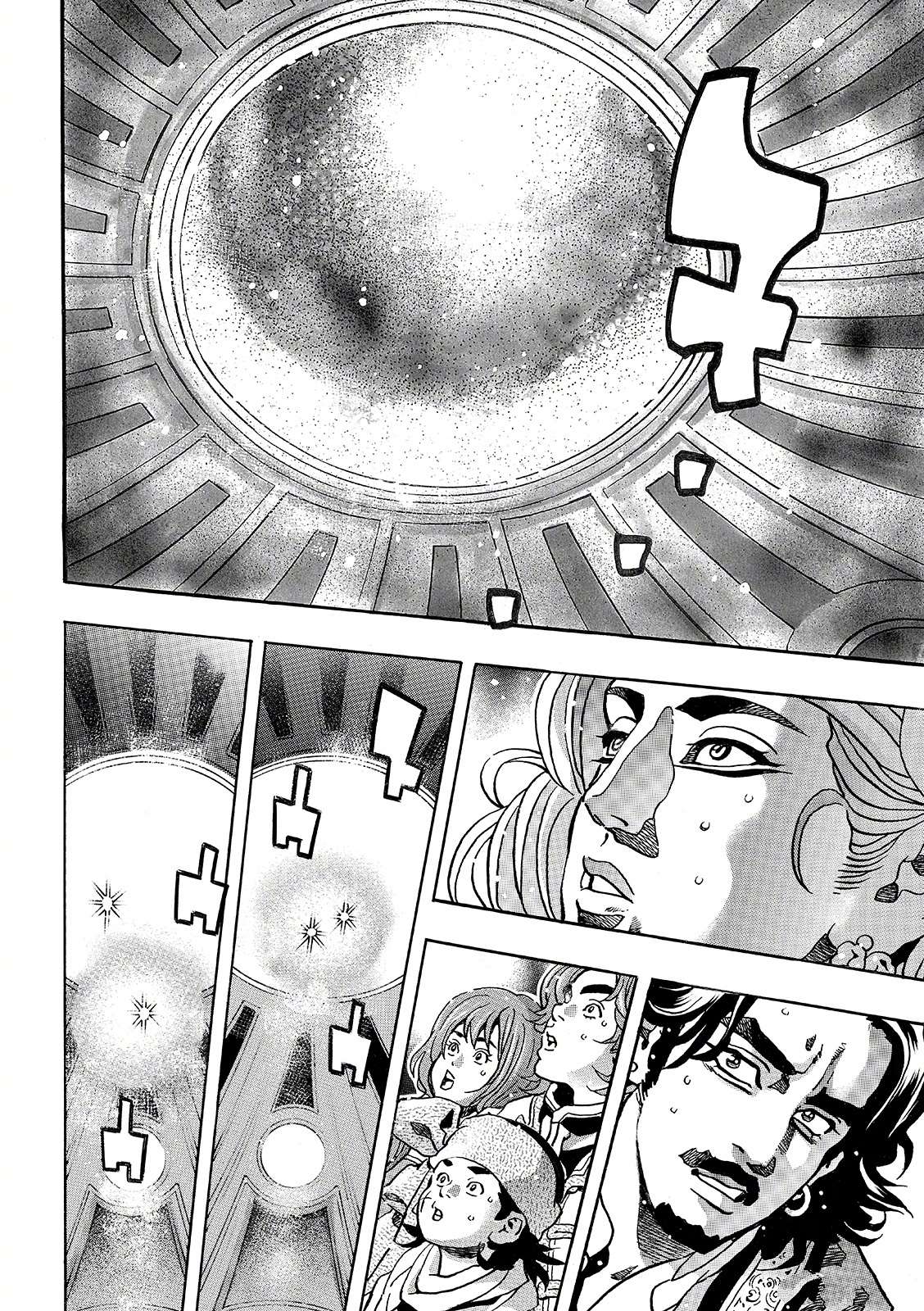 极196 第9页