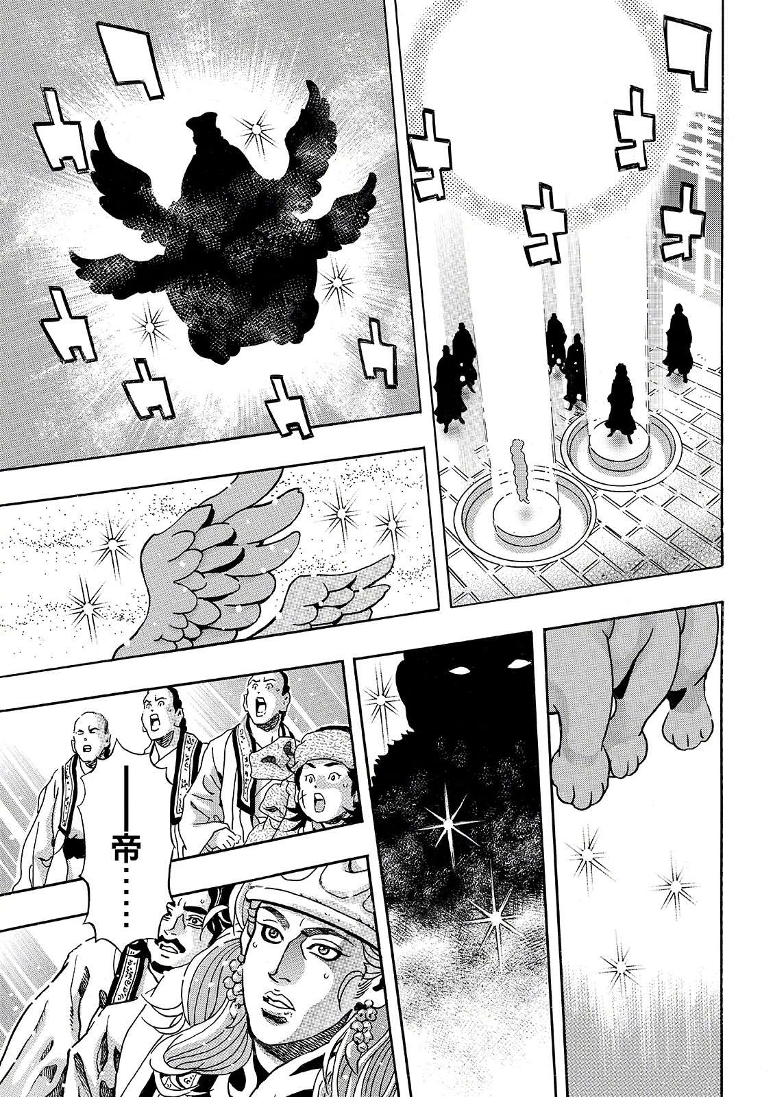 极196 第10页
