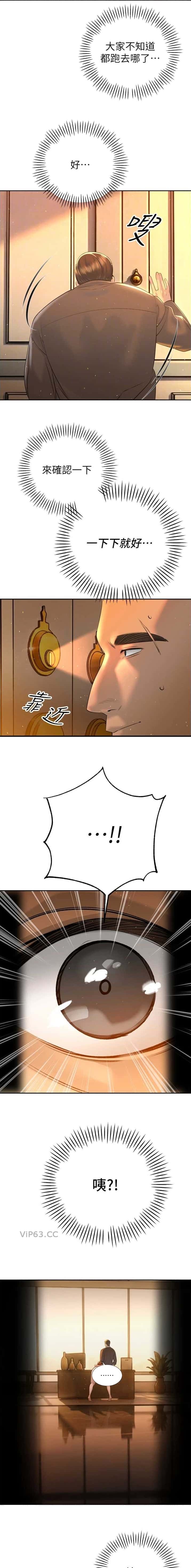 第47话2