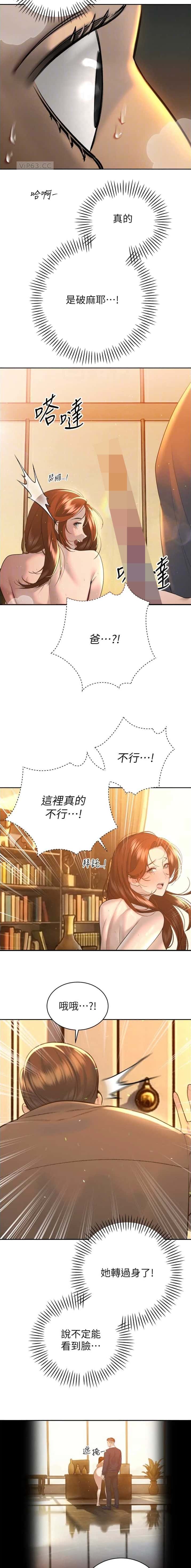 第47话5