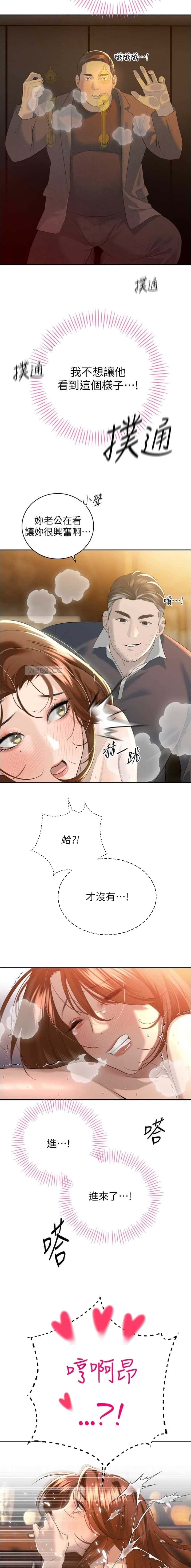 第47话9