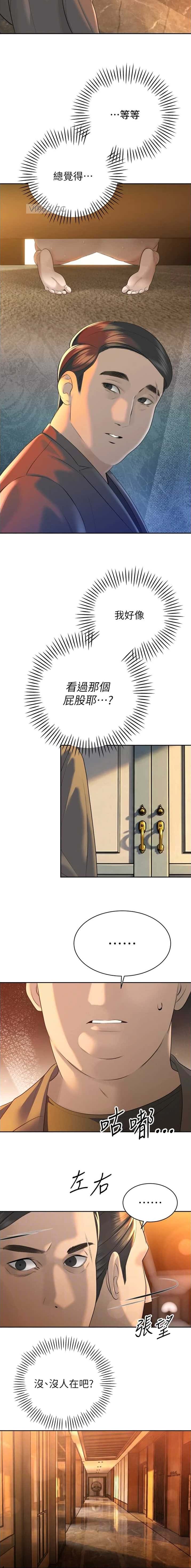 第47话1