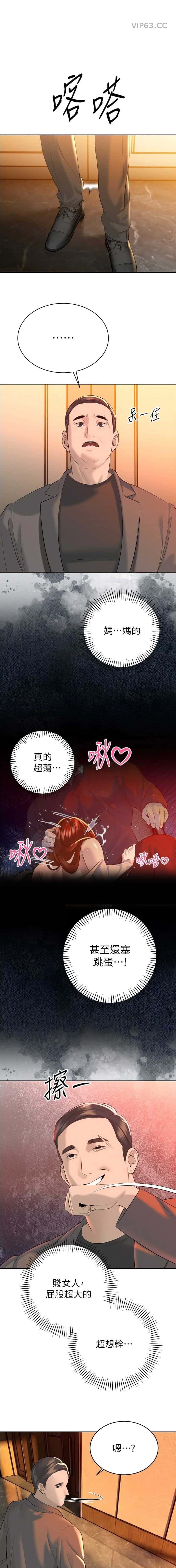 第47话0
