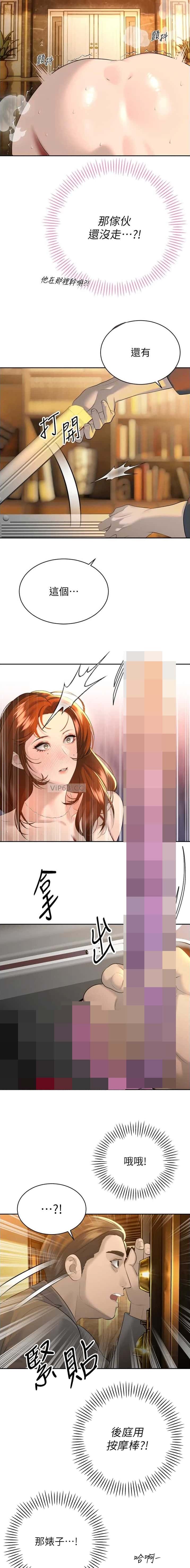 第47话4