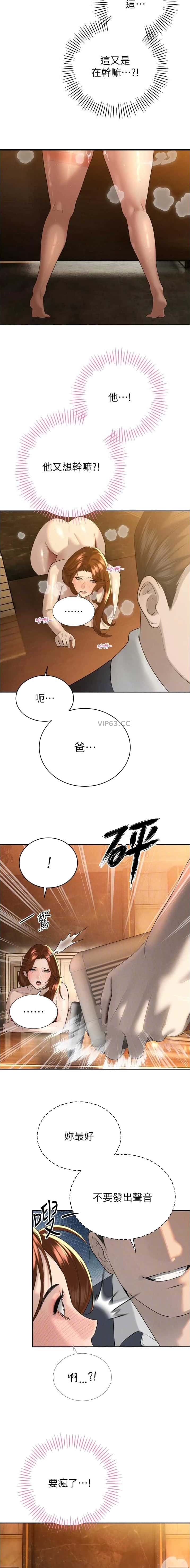 第47话3