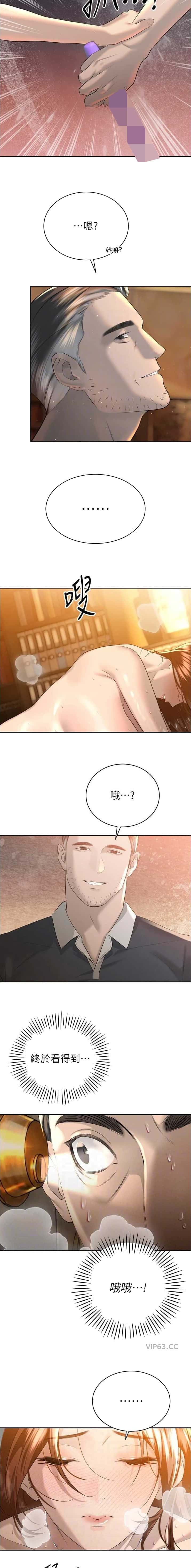 第47话7