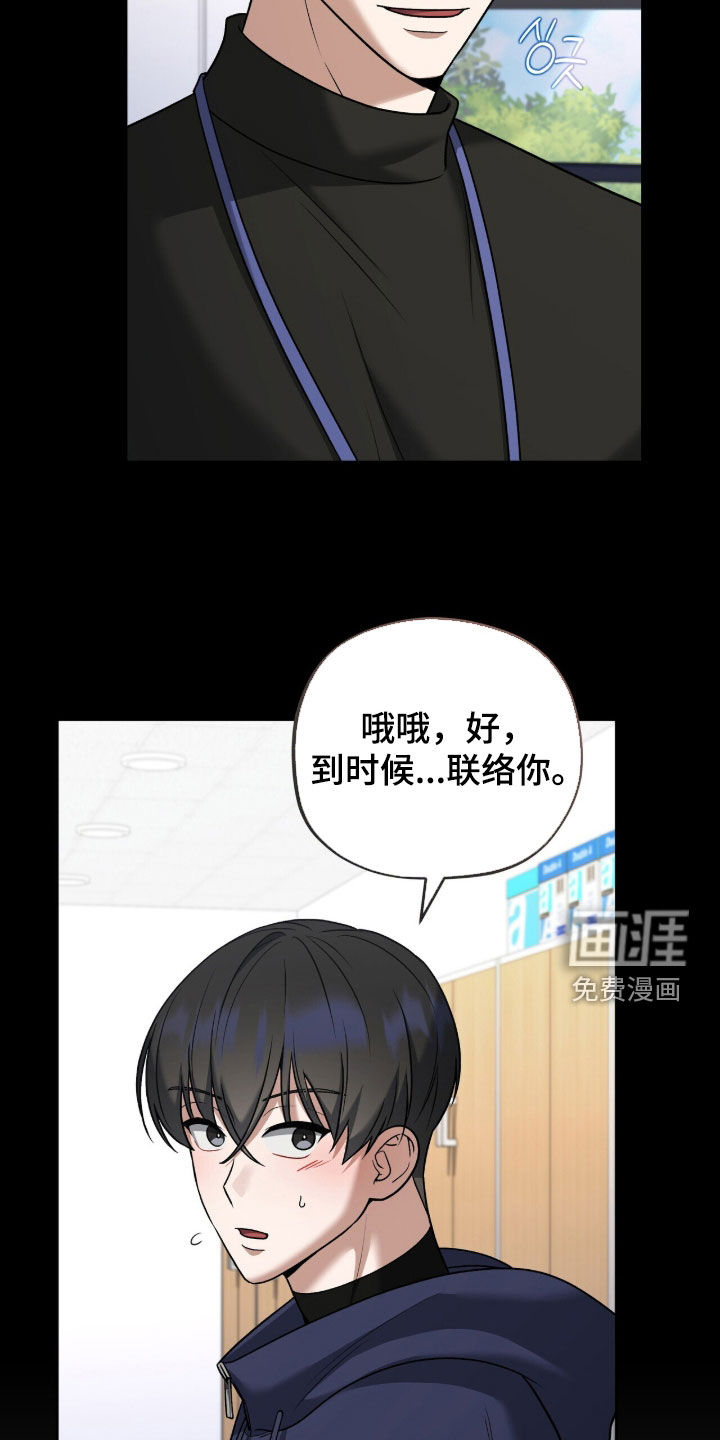 第25话11