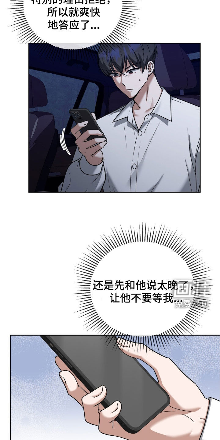 第25话13