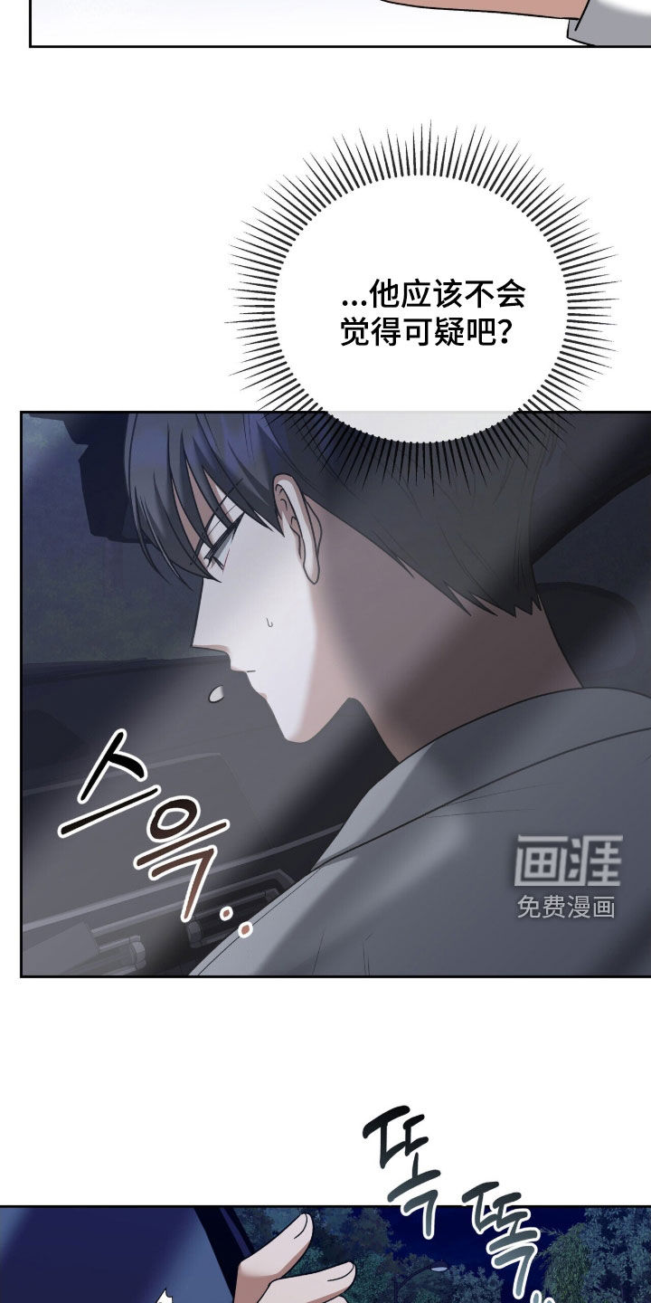 第25话14