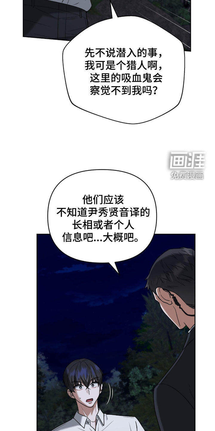 第25话26