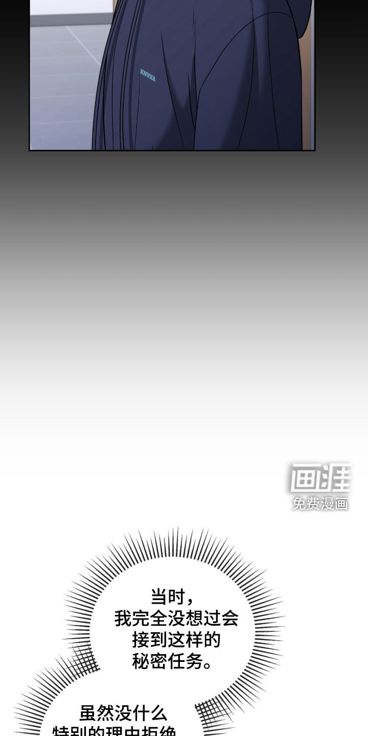 第25话12