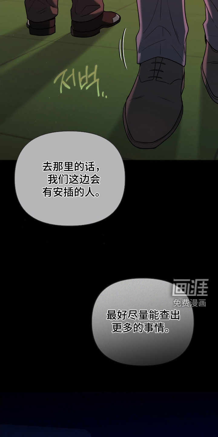 第25话6