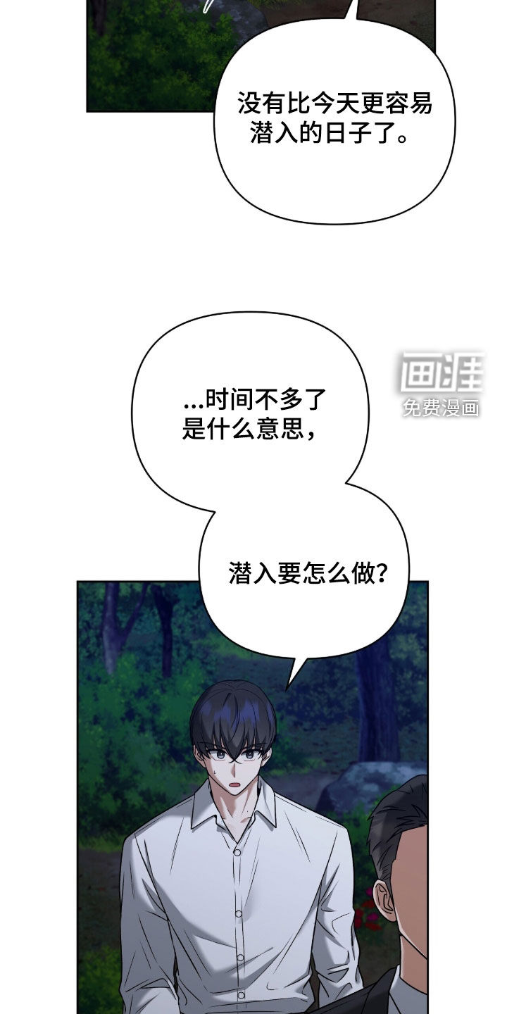 第25话19