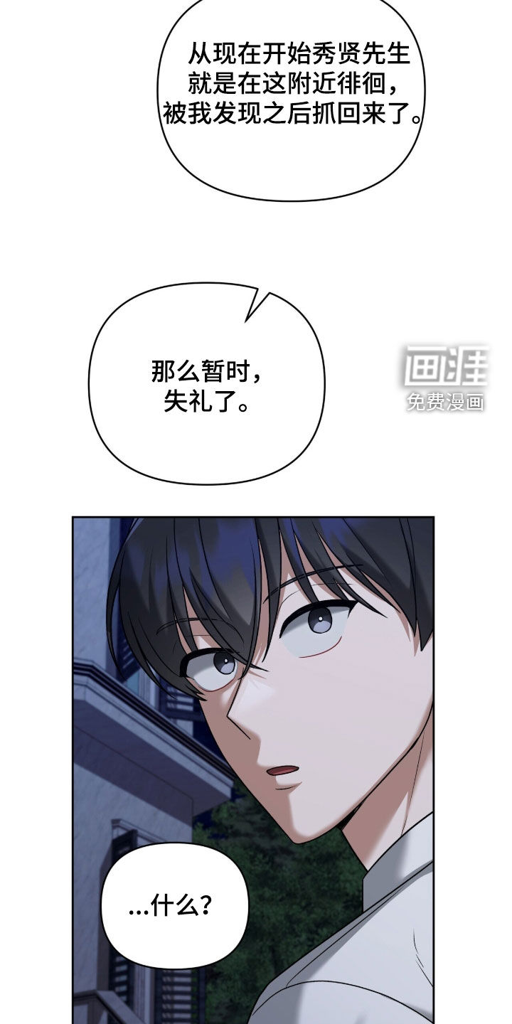 第25话28